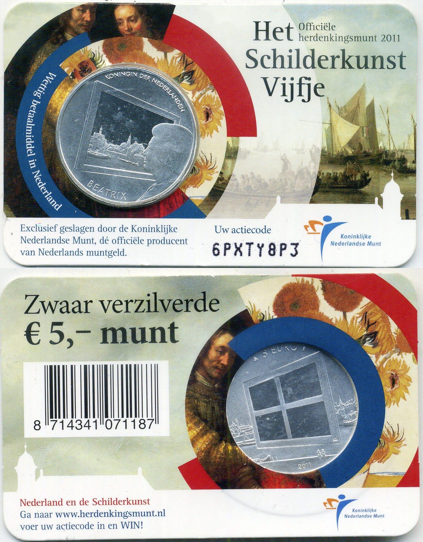 Нидерланды 5 евро 2011 Живопись, в оригинальном блистере KM 310 медь плакированная серебром BU 4-5-2-33
