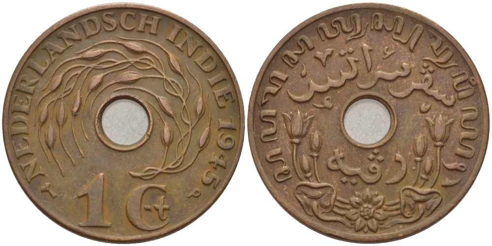 Нидерландская Восточная Индия 1 цент 1945 р, Вильгельмина (1890-1948) KM 317 бронза 31-1044