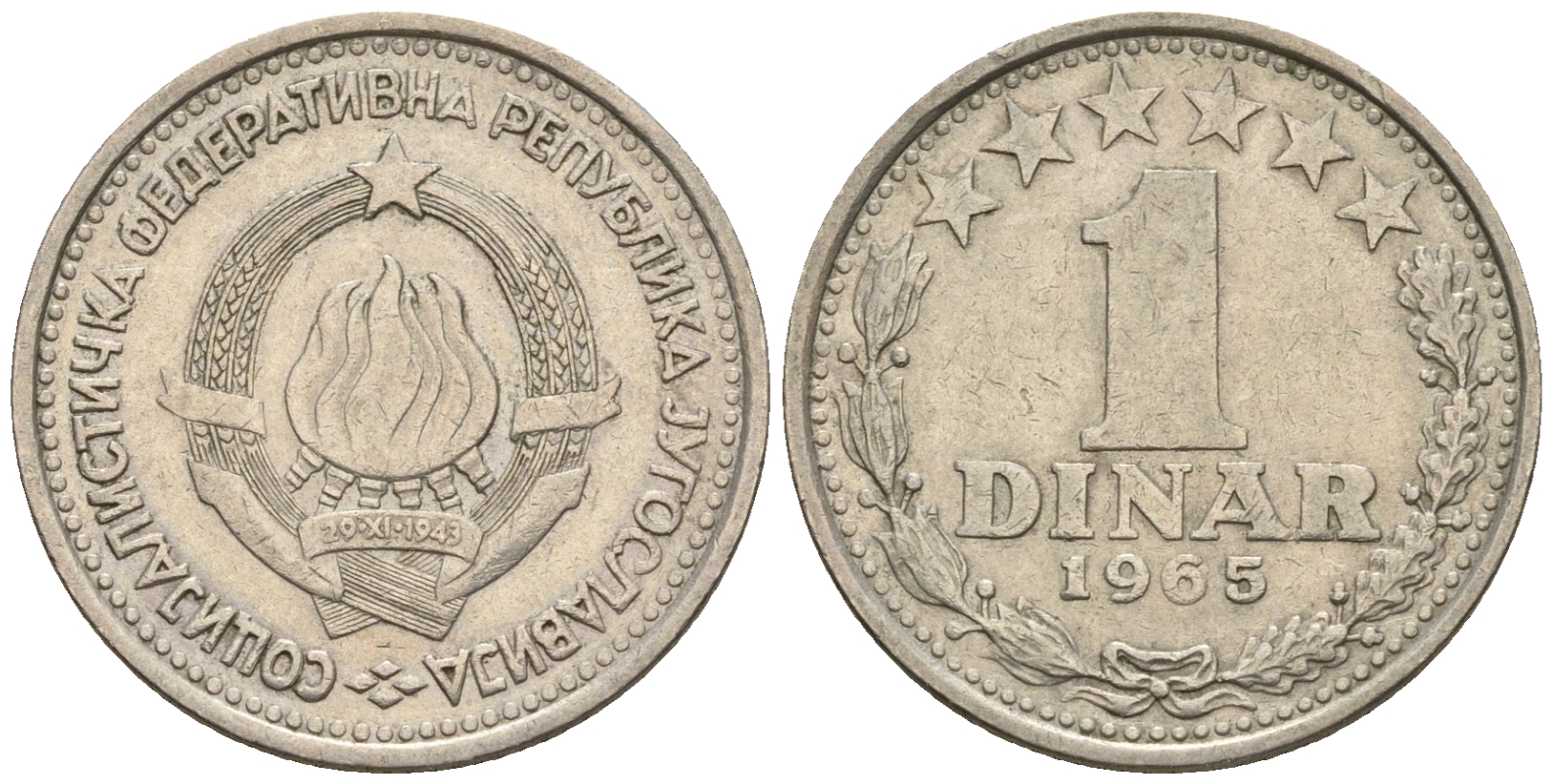 Югославия 1 динар 1965 KM 47 медно-никель 4606-1053