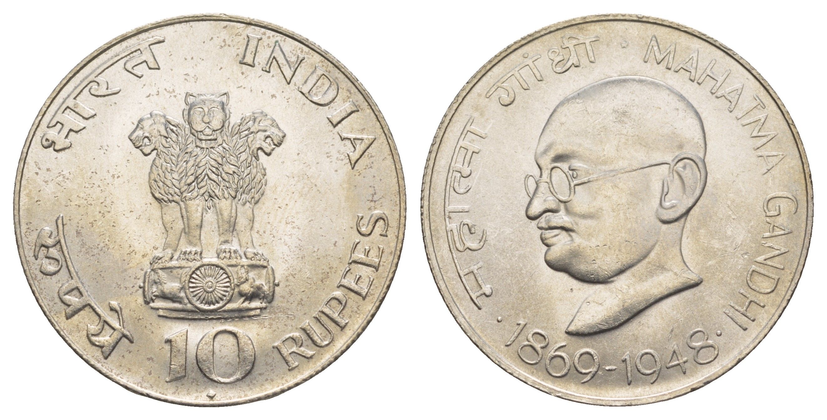 Индия 10 рупий 1969 100 лет со дня рождения Махатмы Ганди KM 185 серебро BU 5010-1135