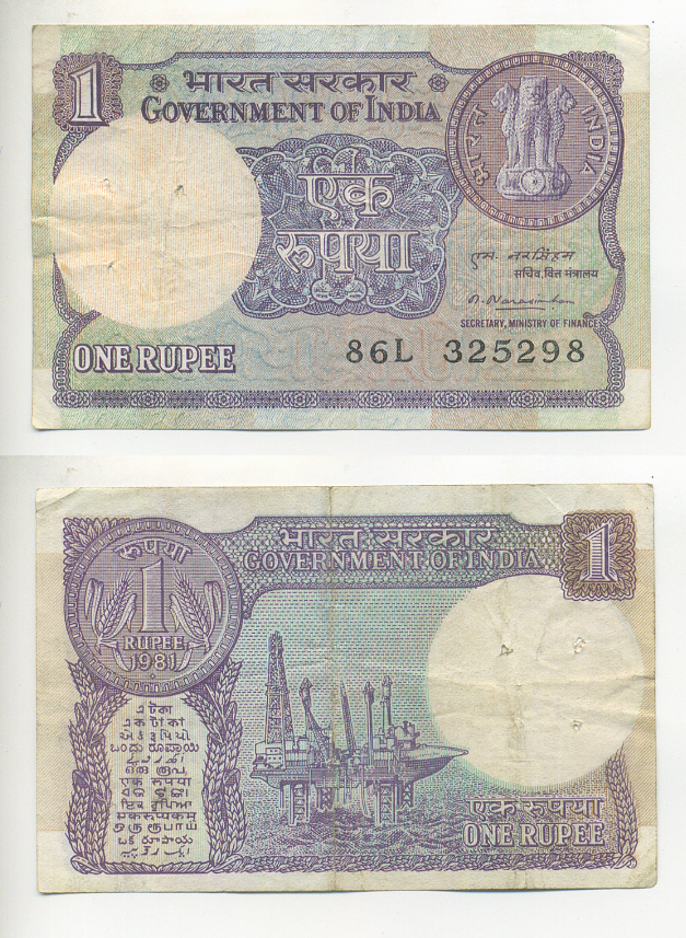 ИНДИЯ 1 РУПИЯ 1981 НЕФТЯННАЯ ПЛАТФОРМА, БЕЗ БУКВЫ, ПОДПИСЬ 81 Pick 78а бумага 7221-72-3