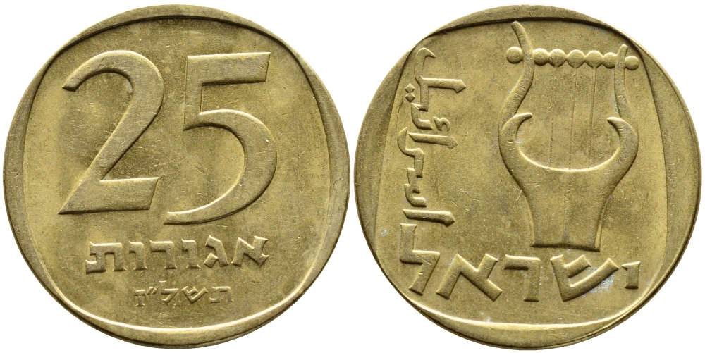 Израиль 25 агора 1977 JE5737 KM 27 алюминиевая бронза 4390-617