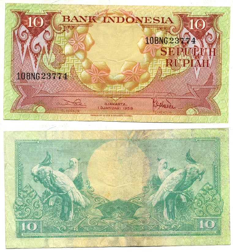 Индонезия 10 рупий 1959 Pick 66 бумага 7218-68-1