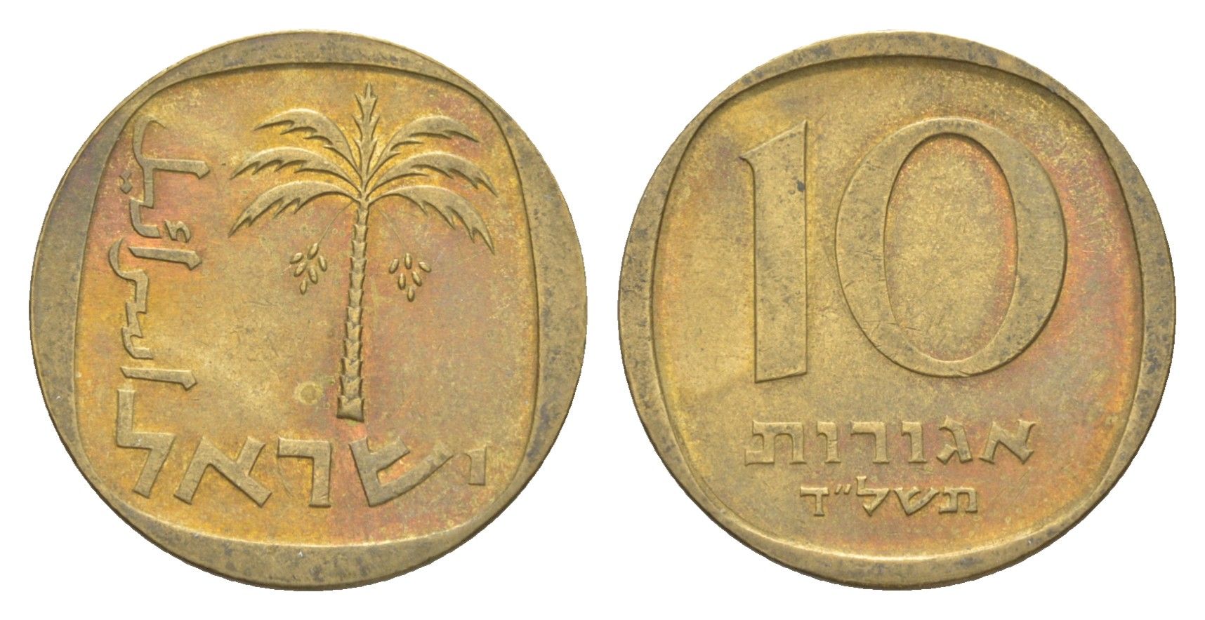 Израиль 10 агорот 1974 JE 5734 KM 26 алюминиевая бронза 4640-666