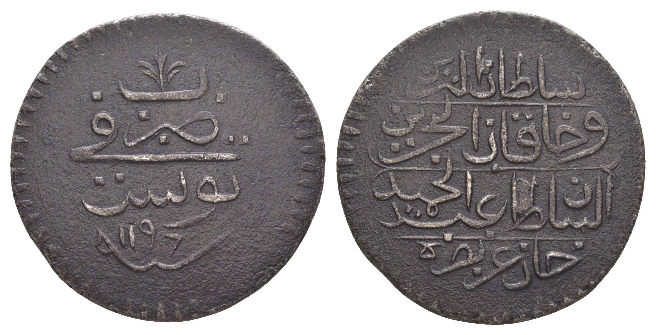 Тунис 1 риал 1782 AH 1196, Абдул-Хамид I (1774-1789) KM 65 серебро 00-814-39