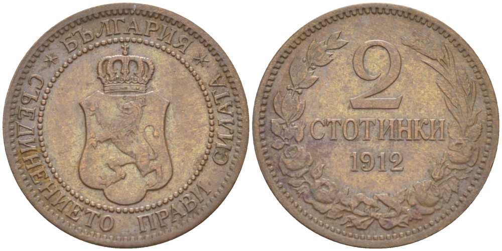Болгария 2 стотинки 1912 Король Фердинанд I (1908-1918) KM 23.2 бронза 4516-861