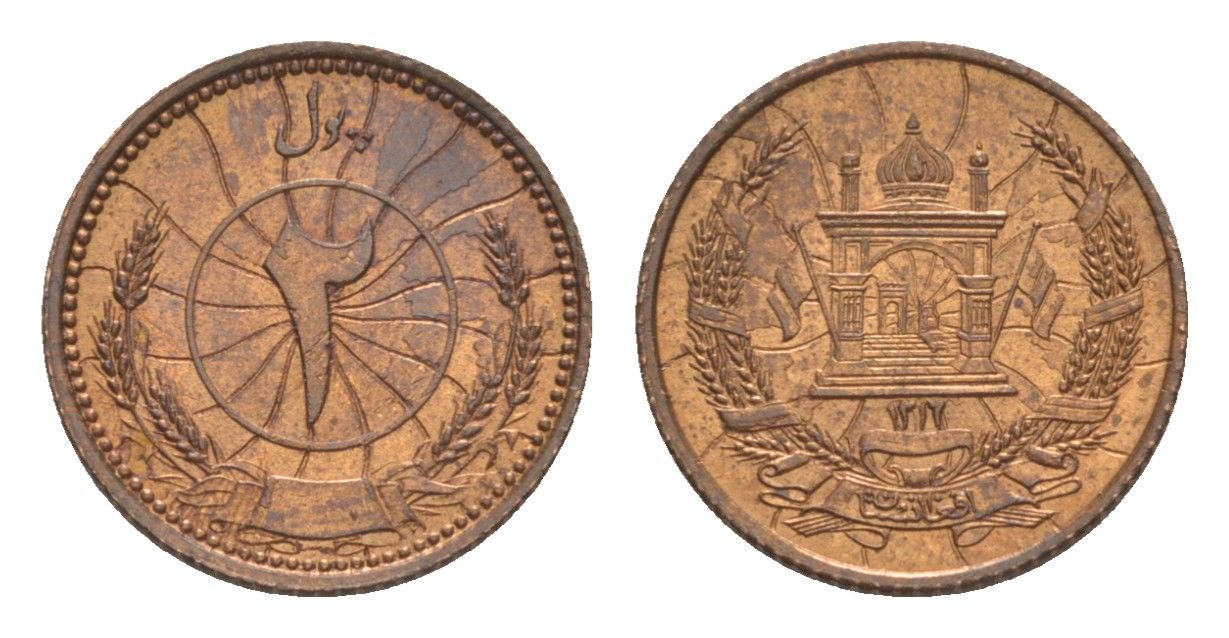 Афганистан 2 пула 1937 AH 1316 KM 936 бронза UNC 1517-1211