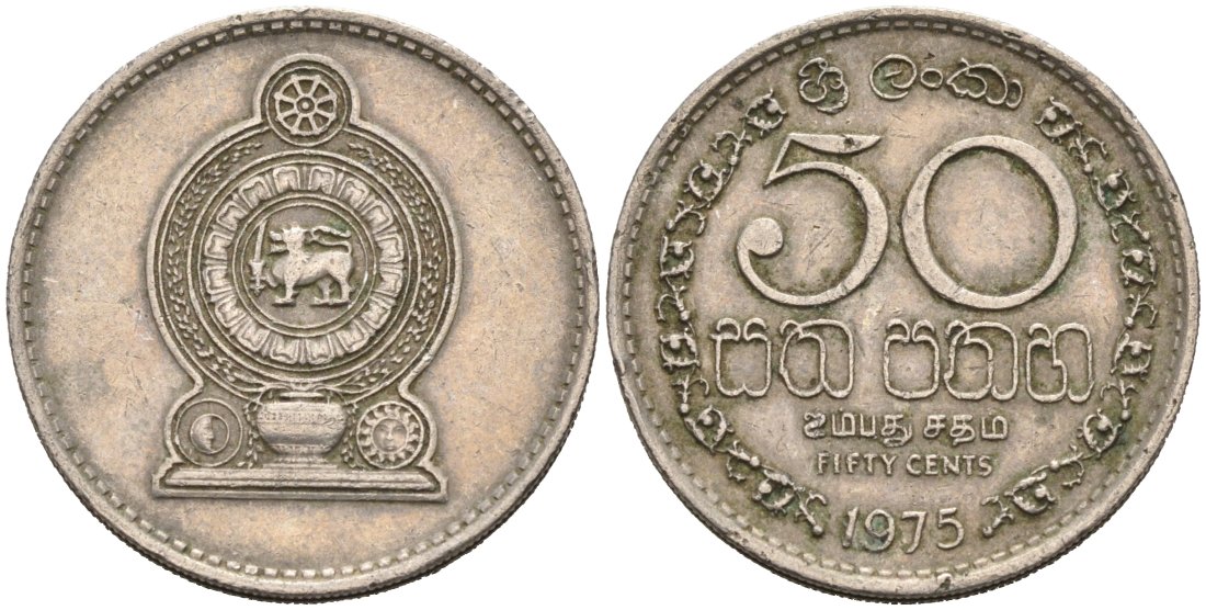 Шри-Ланка 50 центов 1975 KM 135.1 медно-никель 4566-833