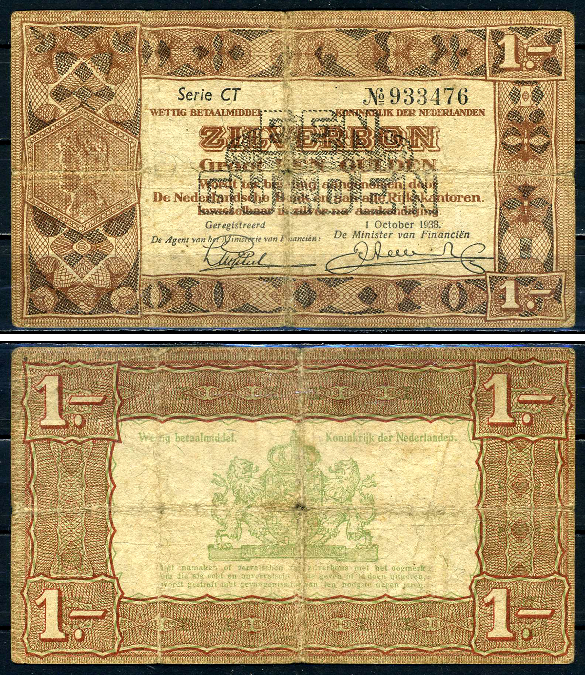 Нидерланды 1 гульден 1938 серебряный ваучер, в серии 2 буквы, 6 цифр Pick 61, Akkermans 4.1 b  бумага   2196-10-2-1