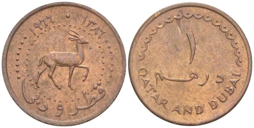 Катар и Дубай 1 дирхем 1966 AH 1386, газель, Британский протекторат KM 1 бронза 4516-269