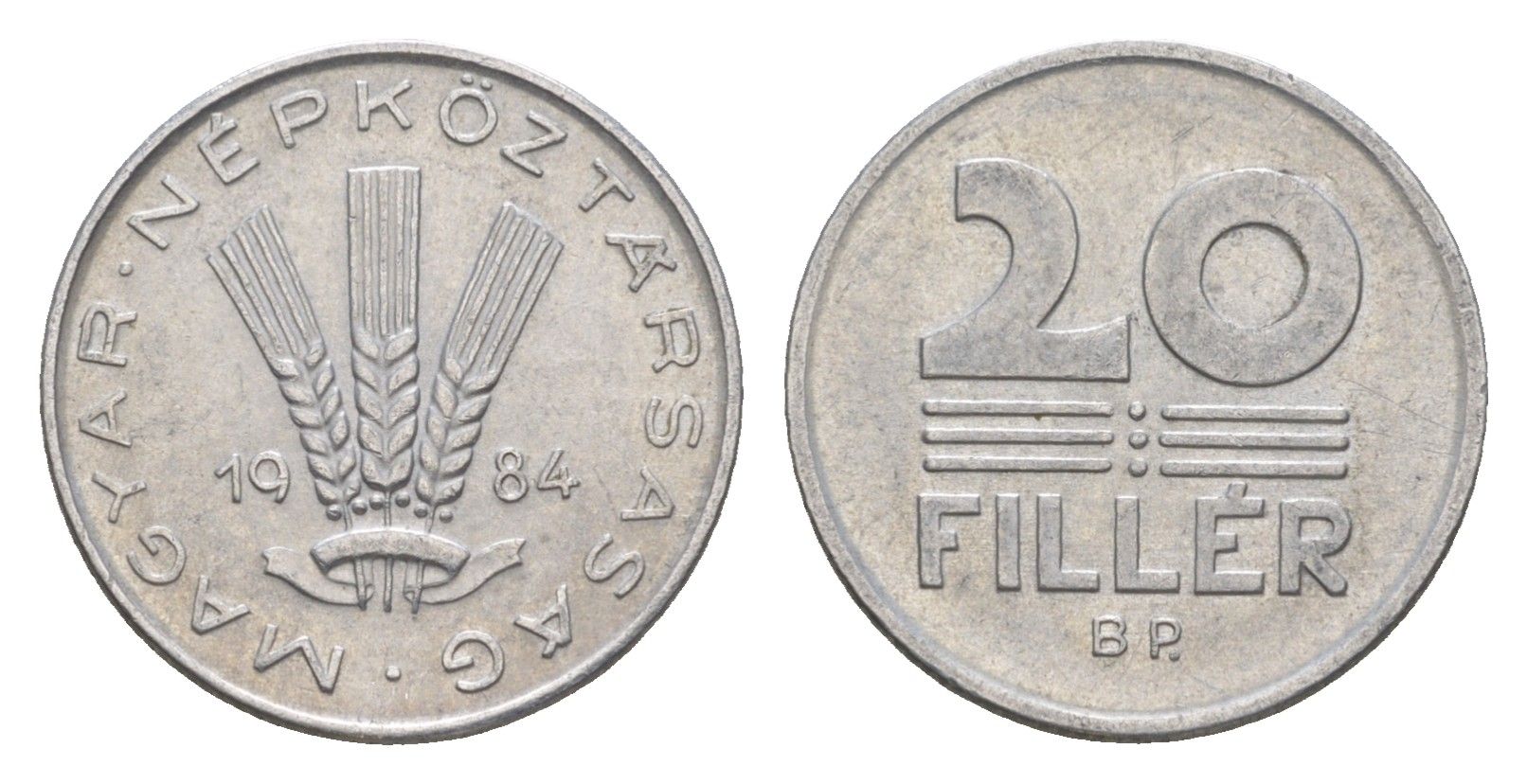 Венгрия 20 филлеров 1984 BP KM 573 алюминий 4528-213