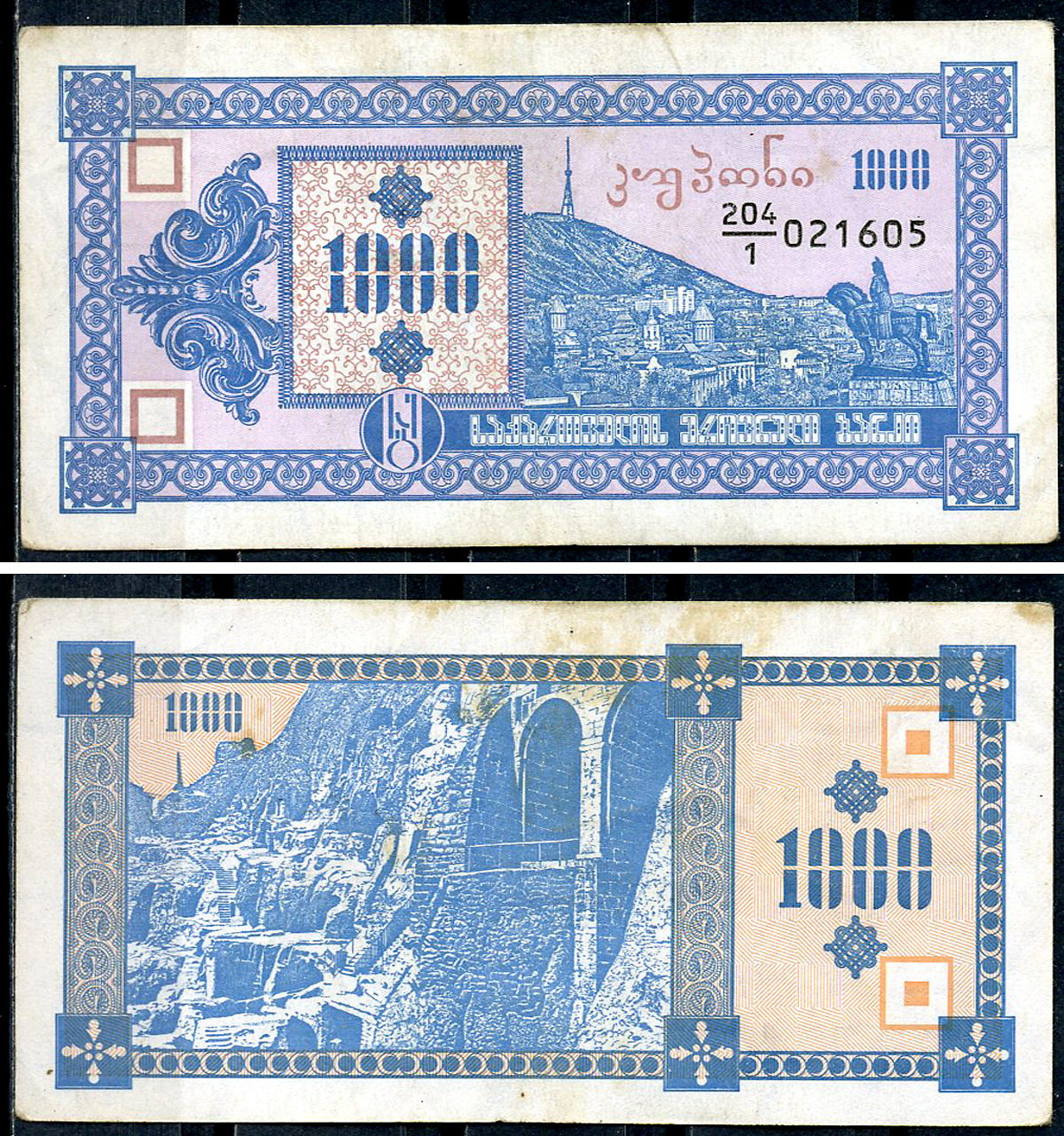 Грузия 1000 купонов (лари) ND (1993) 1-ый выпуск, в делителе 1, гора Мтазминда, Тифлис, пещерный город Вардзия Pick 30  бумага  8614-10-3-2