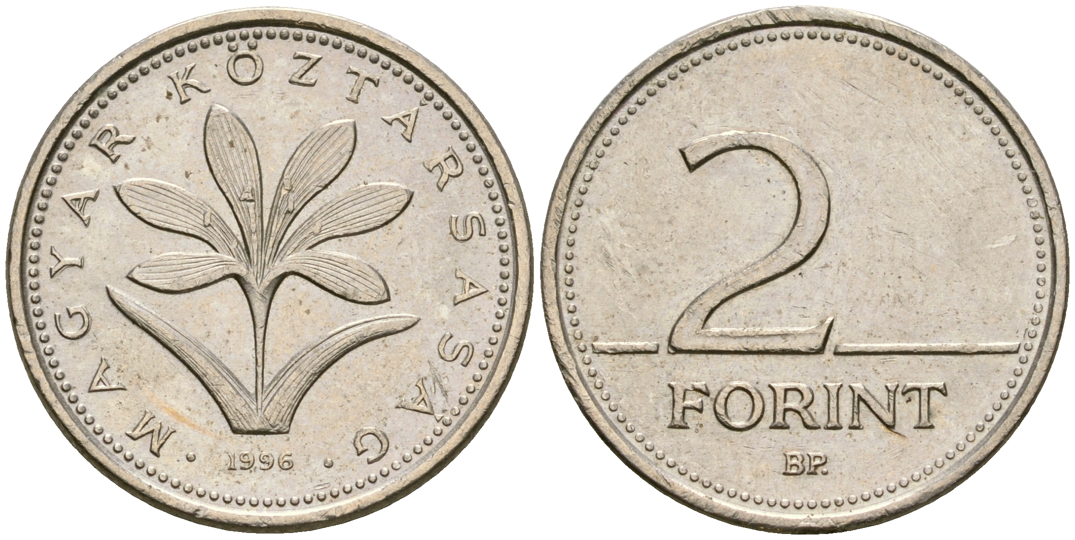 ВЕНГРИЯ 2 ФОРИНТА 1996 ВР KM 693 медно-никель 4608-849