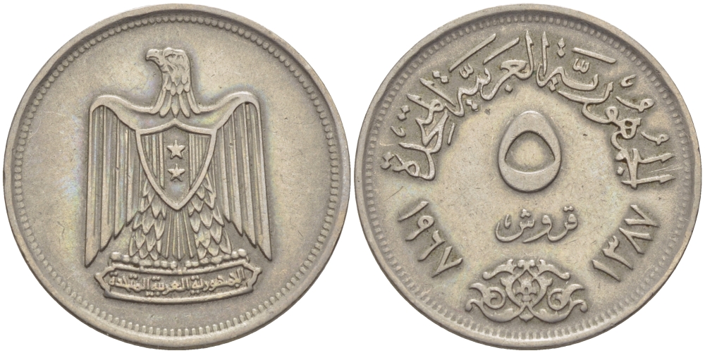 ЕГИПЕТ 5 ПИАСТРОВ 1967 ГОД 1387, ОРЕЛ С ЩИТОМ НА ГРУДИ KM 412 медно-никель 31-211