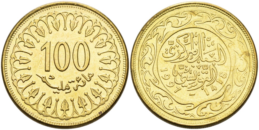 Тунис 100 миллимов 1997 АН1418, республика KM 309 латунь 189-525
