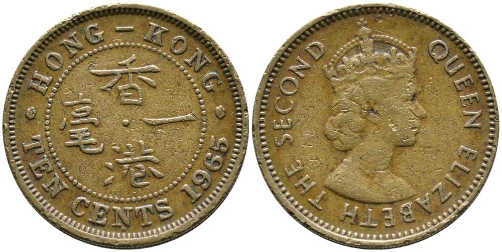 Гонконг 10 центов 1965 Н, Елизавета II (1952-) МОНДВОР HEATON KM 28.1 никель латунь 3336-1146
