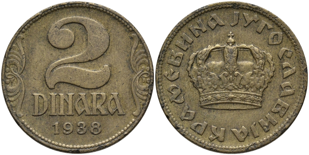 Югославия 2 динара 1938 Петар II, малая корона KM 21 алюминиевая бронза 85-147