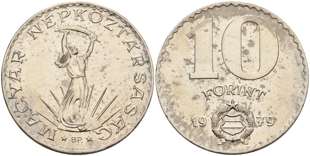 Венгрия 10 форинтов 1979 статуя свободы KM 595 никель 4150-556