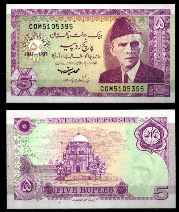 Пакистан 5 рупий 1997  Pick 44  бумага  UNC (пресс) 8612-52-2-2