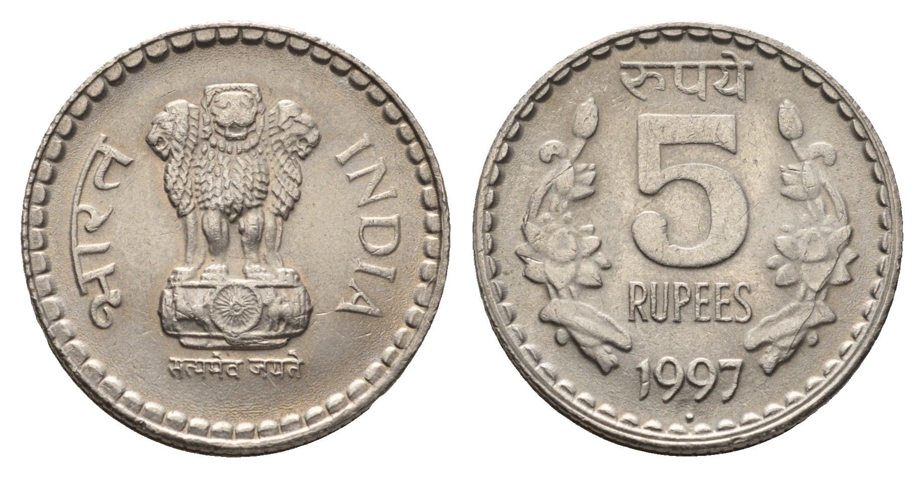 Индия 5 рупий 1997 KM 154.1 медно-никель aUNC 4691-123