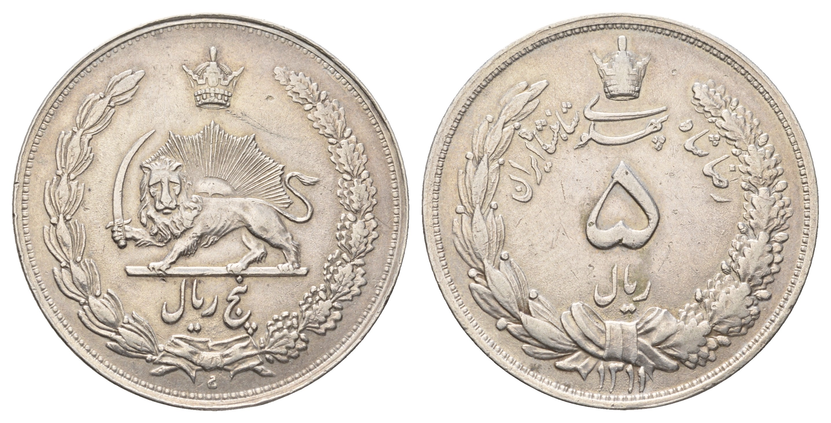 Иран 5 риалов 1932 SH 1311 KM 1131 серебро 1520-1234