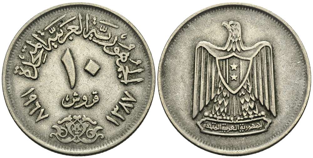 ЕГИПЕТ 10 ПИАСТРОВ 1967 АН1387, ОБЪЕДИНЁННАЯ АРАБСКАЯ РЕСПУБЛИКА (1958-1971), ОРЁЛ С ЩИТОМ НА ГРУДИ KM 413 медно-никель 4511-217