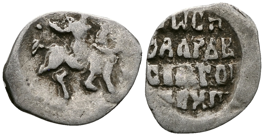 Великое Княжество Московское денга 1535-1547 Иван IV Васильевич, Тверской монетный двор, 0,34 грамм ГиК №65 серебро    262-1439