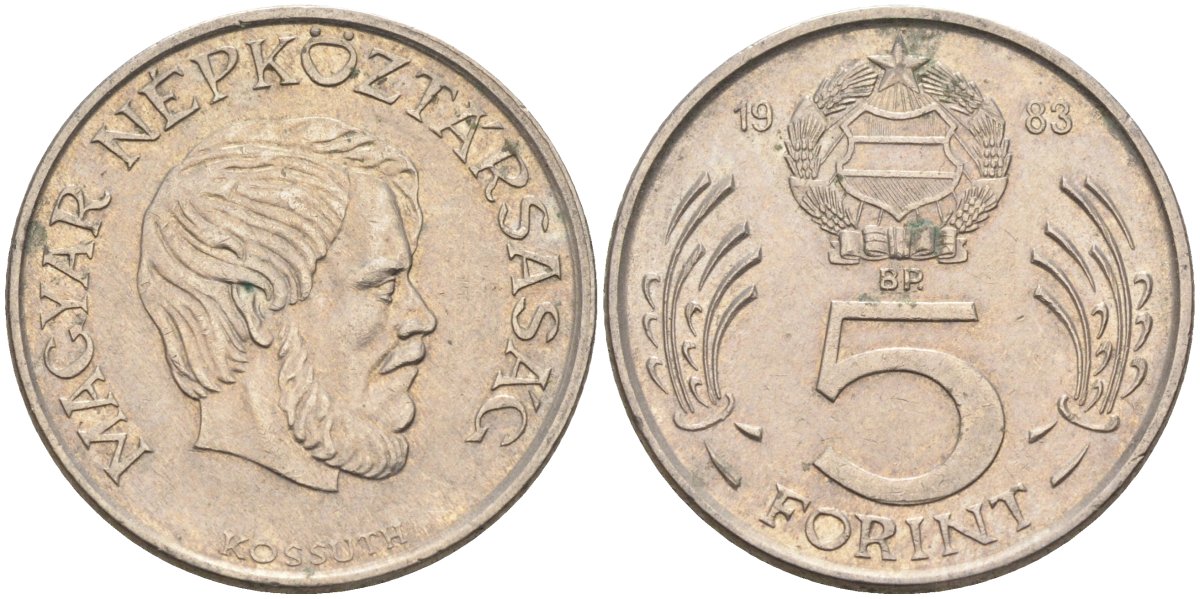 Венгрия 5 форинтов 1983 Лайош Кошут KM 635 медно-никель 4122-1227