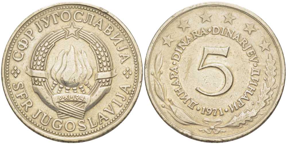 ЮГОСЛАВИЯ 5 ДИНАРОВ 1971 KM 58 медь никель цинк 3333-1016