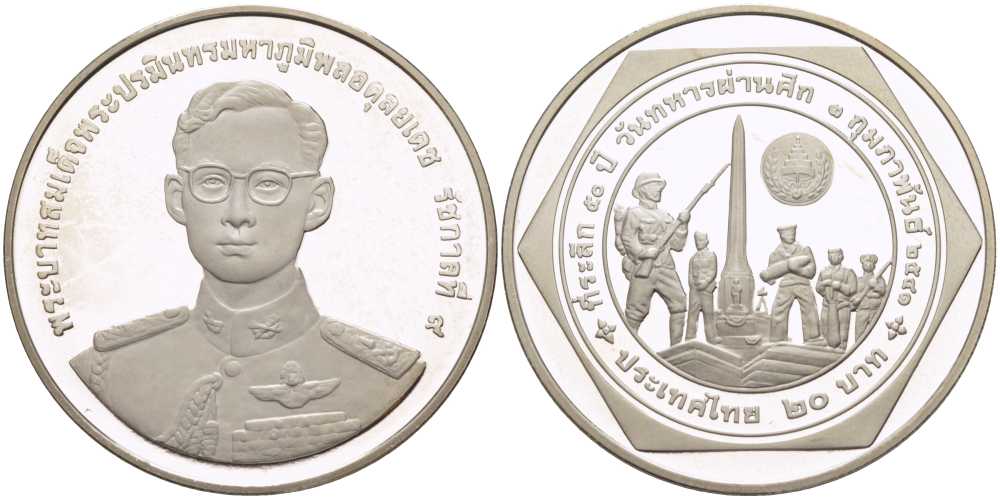 ТАИЛАНД 20 БАТ 1998 50 ЛЕТ ТАЙСКОЙ ОРГАНИЗАЦИИ ВЕТЕРАНОВ, 3 ФЕВРАЛЯ ДЕНЬ ВЕТЕРАНА, МОНЕТА В КАПСУЛЕ, С СЕРТИФИКАТОМ, ТИРАЖ 20000 ЭКЗ. KM 341 медно-никель PROOF 5-4-2-53