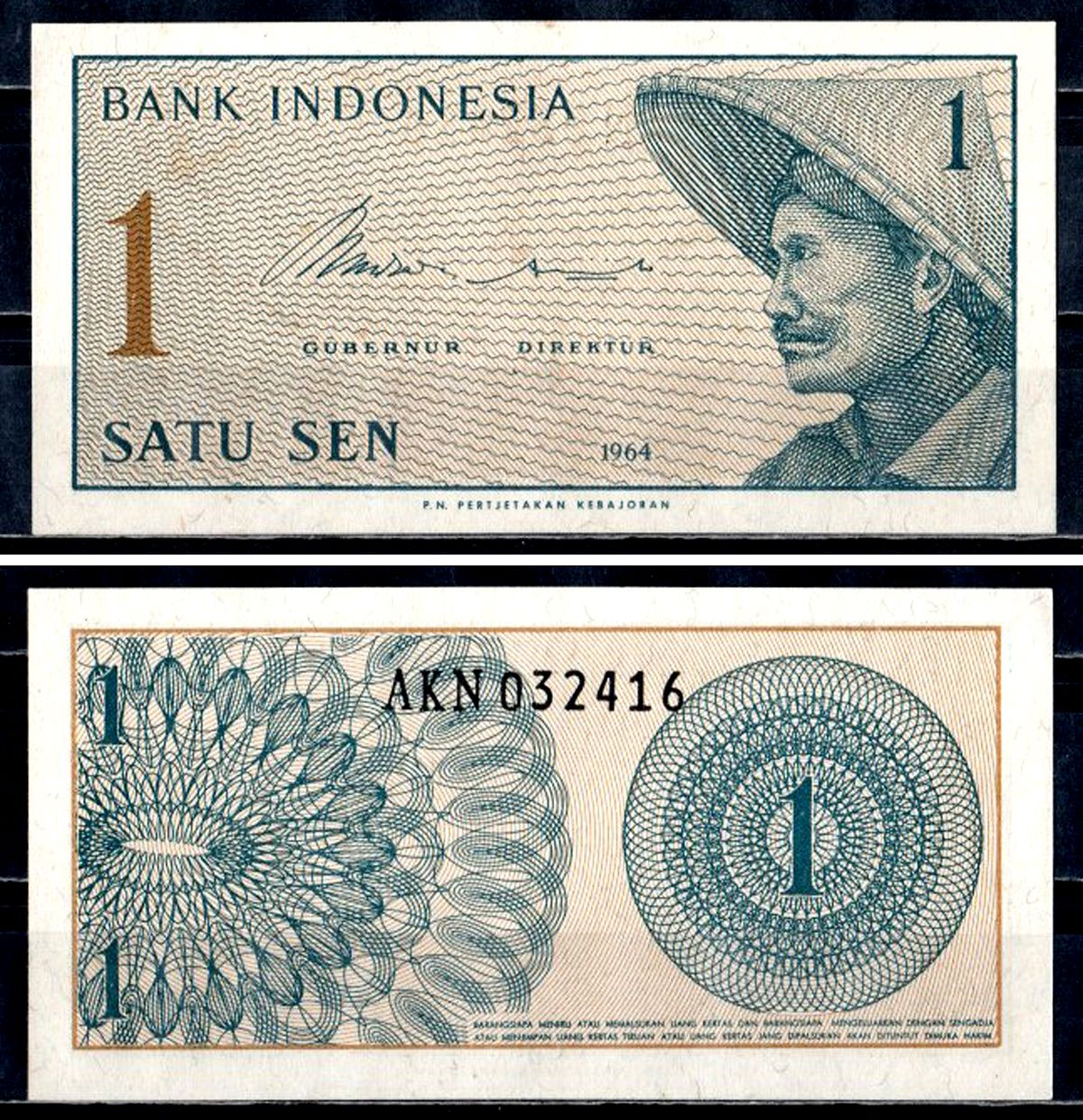 Индонезия 1 сен 1964 Pick 90 a бумага UNC (пресс) 6312-19-1-2