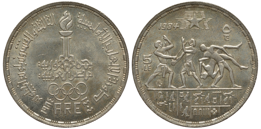 Египет 5 фунтов 1984 АН 1404, Олимпиада 1984 года в Лос-Анджелесе, фехтование, борьба KM 558 серебро 650-345