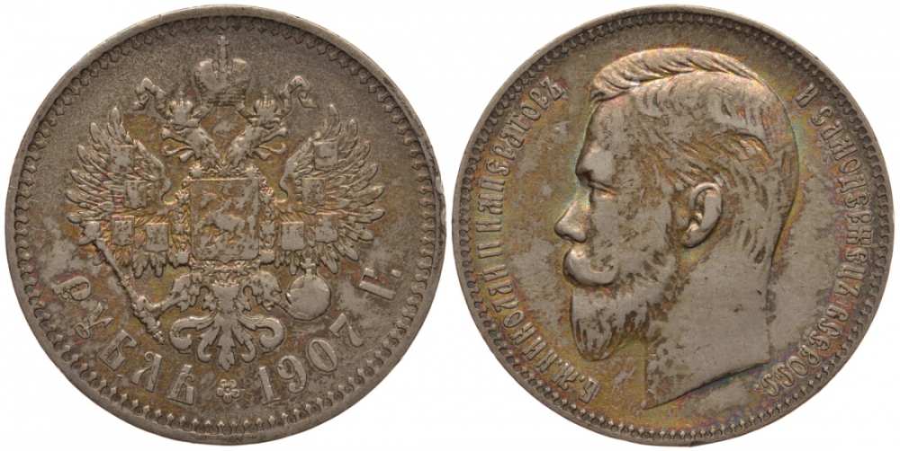 Россия 1 рубль 1907 ЭБ, Николай II (1894-1917) Биткин 61 серебро 00-818-05