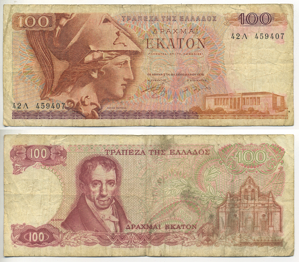 ГРЕЦИЯ 100 ДРАХМ 1978 БУКВА Л, ВТОРОЙ ВЫПУСК, АМАНТИОС КАРАИС, АФИНА, МОНАСТЫРЬ АРКАДИ НА ОСТРОВЕ КРИТ Pick 200b бумага 7553-11-1