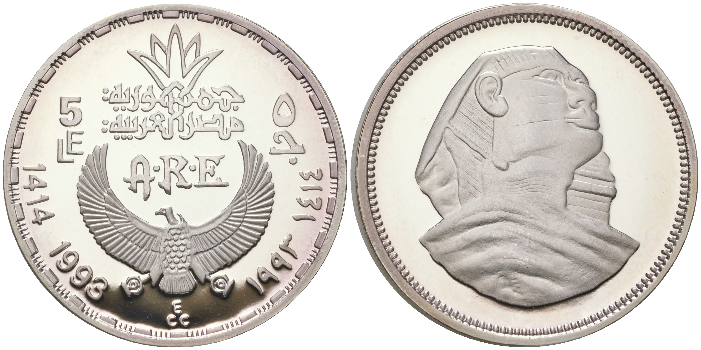 Египет 5 фунтов 1993 голова сфинкса KM 741 серебро PROOF 11-281-43