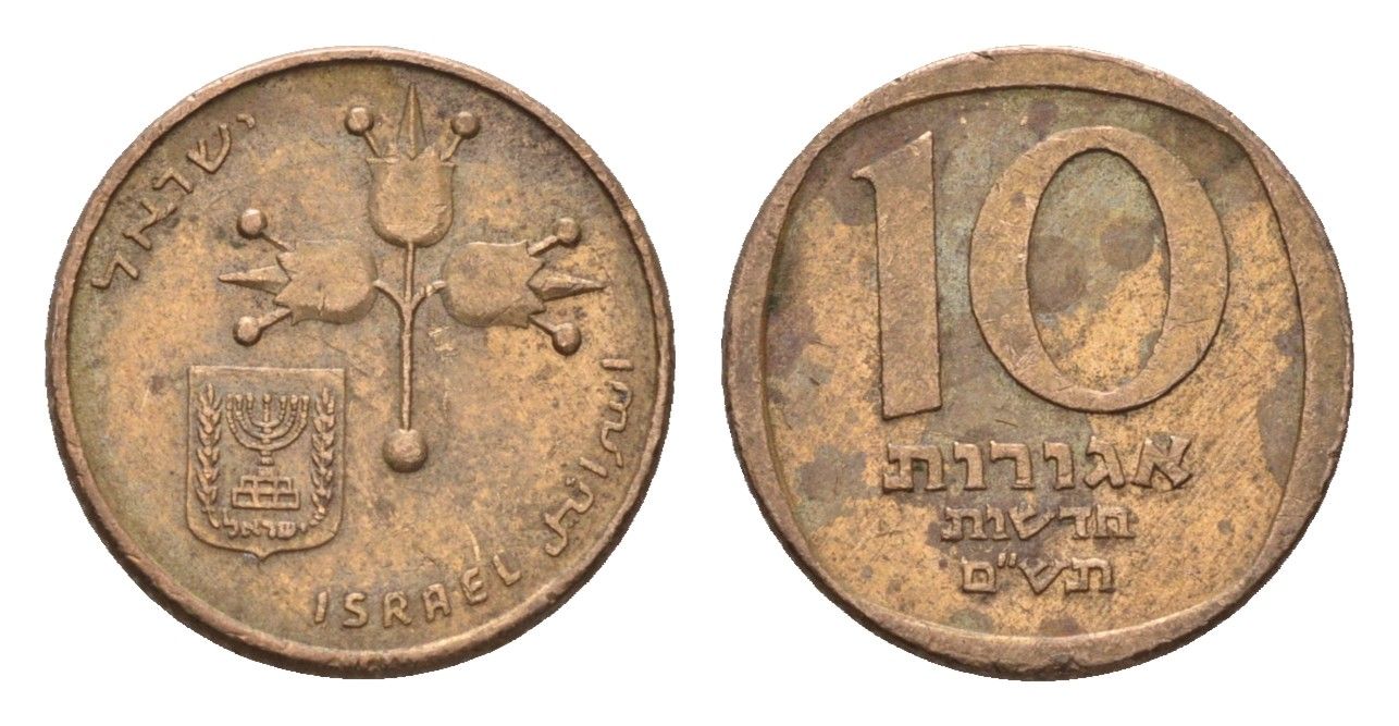 Израиль 10 агорот 1980 KM 108 бронза 188-919