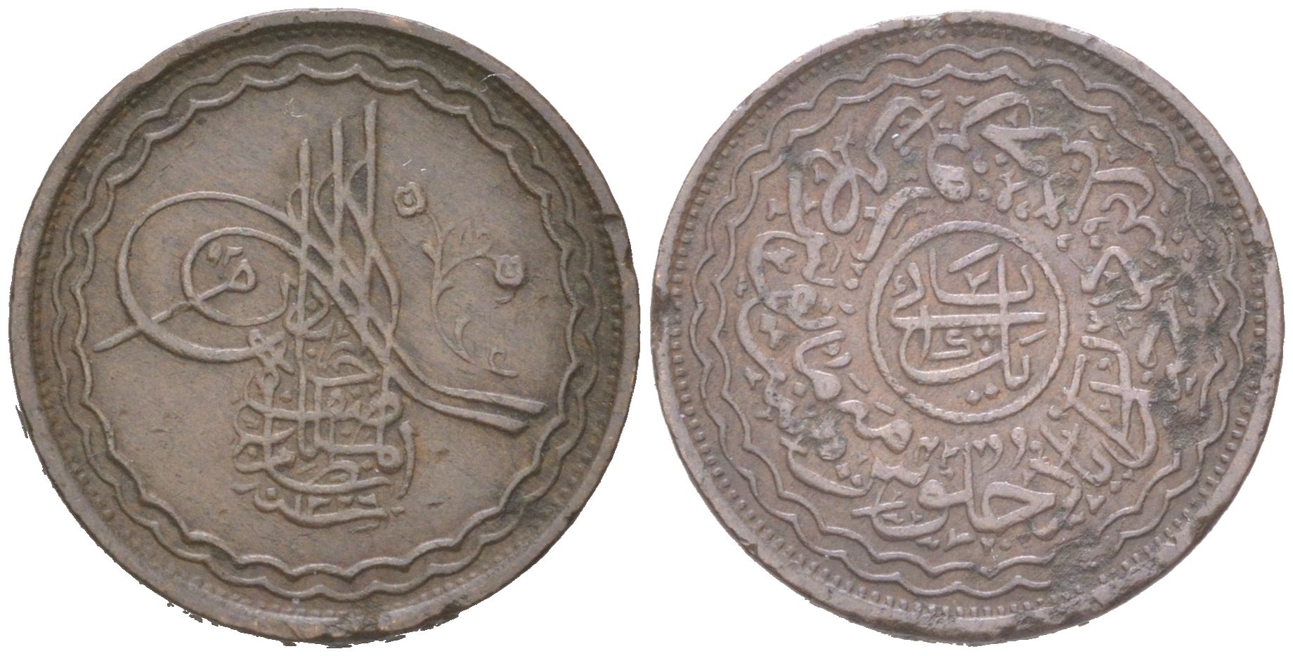 Индия, Хайдарабад 1 пай 1908 AH 1326 Y 34 медь 4621-757