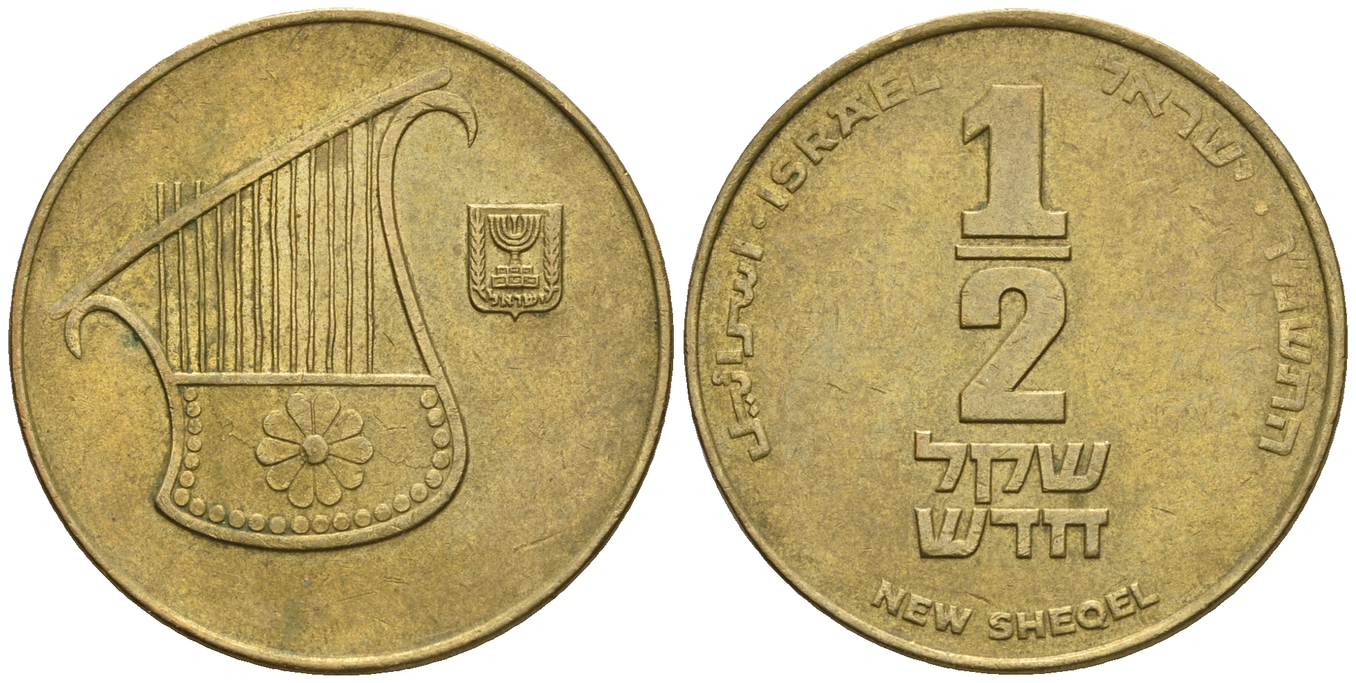 Израиль 1/2 шекеля 1985 JE 5745 KM 159 алюминиевая бронза 177-652