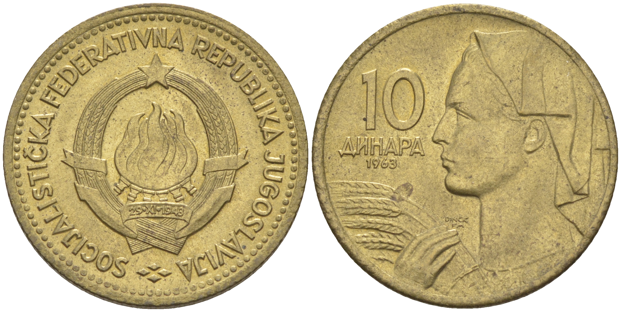 ЮГОСЛАВИЯ 10 ДИНАРОВ 1963 KM 39 алюминиевая бронза aUNC 106-155