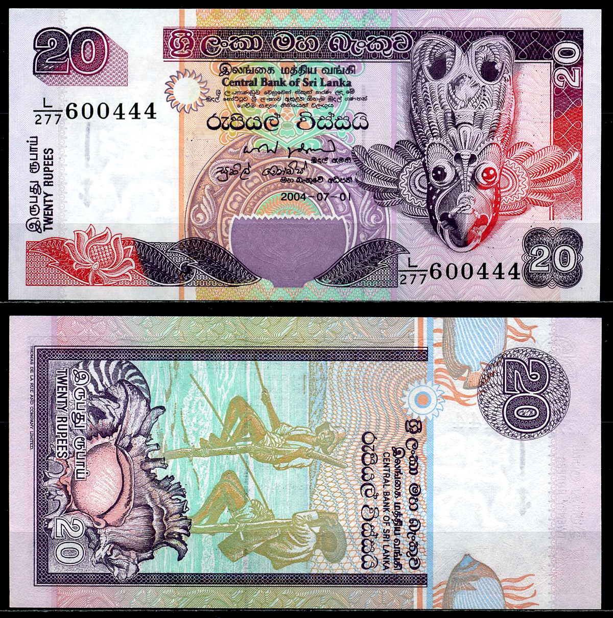 Шри-Ланка 20 рупий 2004 1 июля 2004 Pick 109с бумага UNC (пресс) 446-136-2