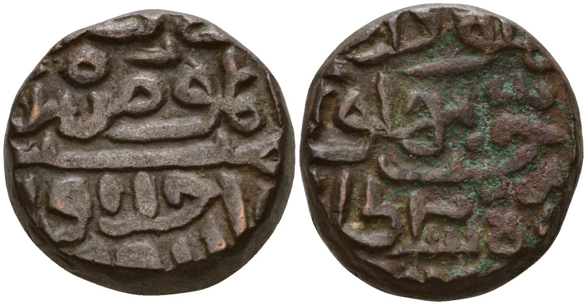 Индия, Делийский султанат 1 танка 1512-1513 AD = 918 AH династия Lodi (1451-1526 AD), Sikandar Shah (1489 - 1517 AD) биллон 4112-126