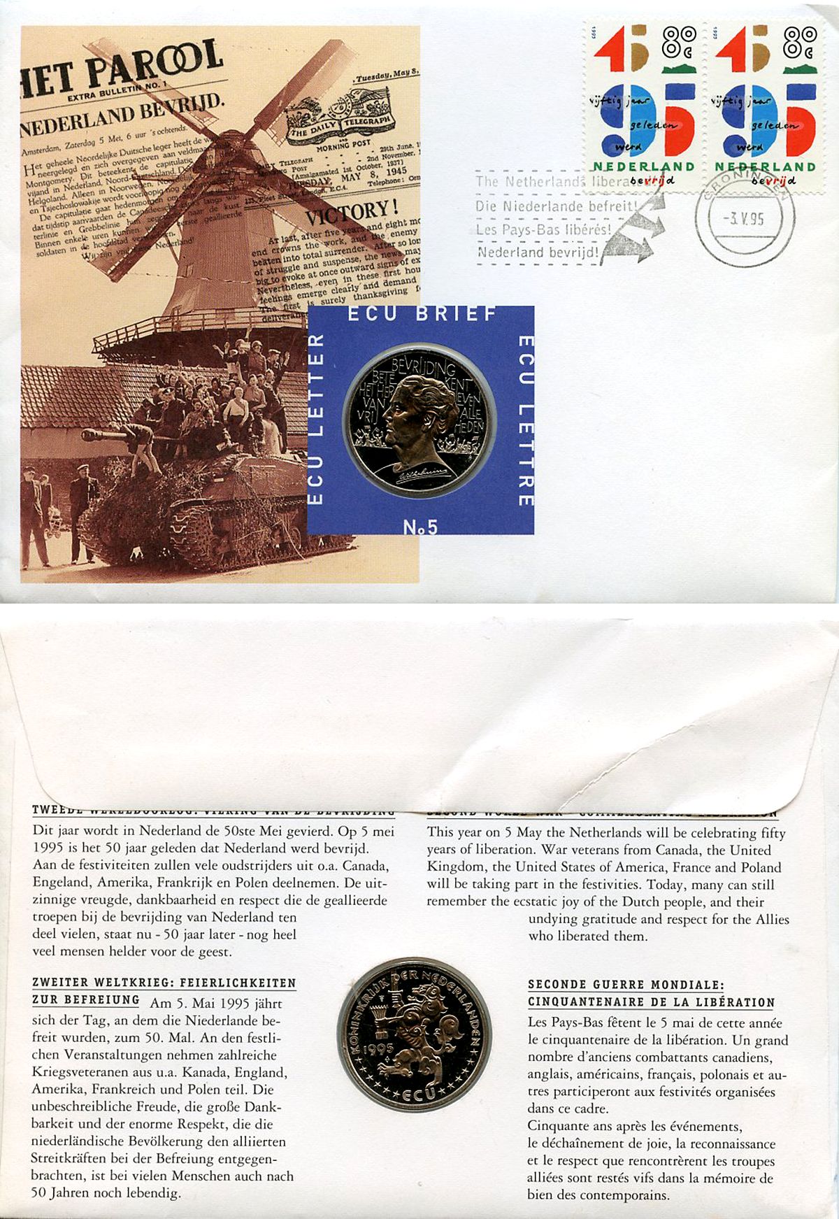 Нидерланды 1 экю 1995 50 лет Победе во Второй мировой войне, в оригинальном конверте, с марками, первый день гашения X 205 медно-никель BU 4-3-8-25