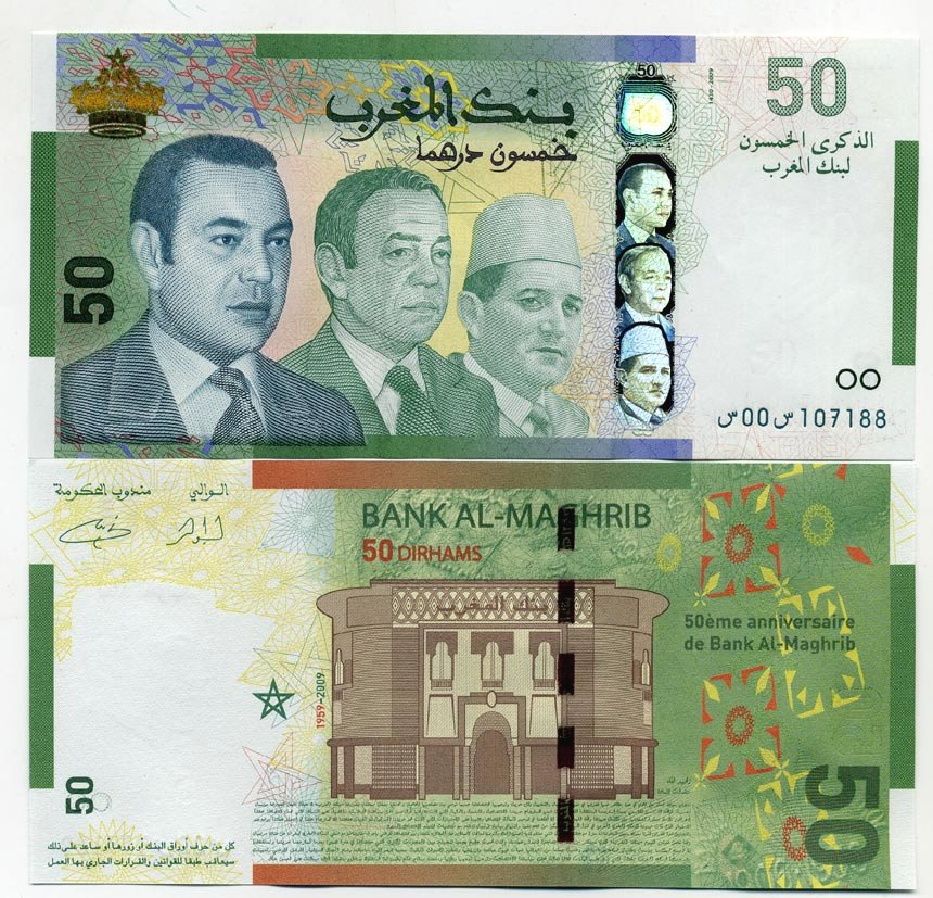 Марокко 50 дирхемов 2009 50 лет Банку аль-Магриб, короли Моххамед IV, Хассан II, Моххамед V Pick 72 бумага UNC (пресс) 448-96-3