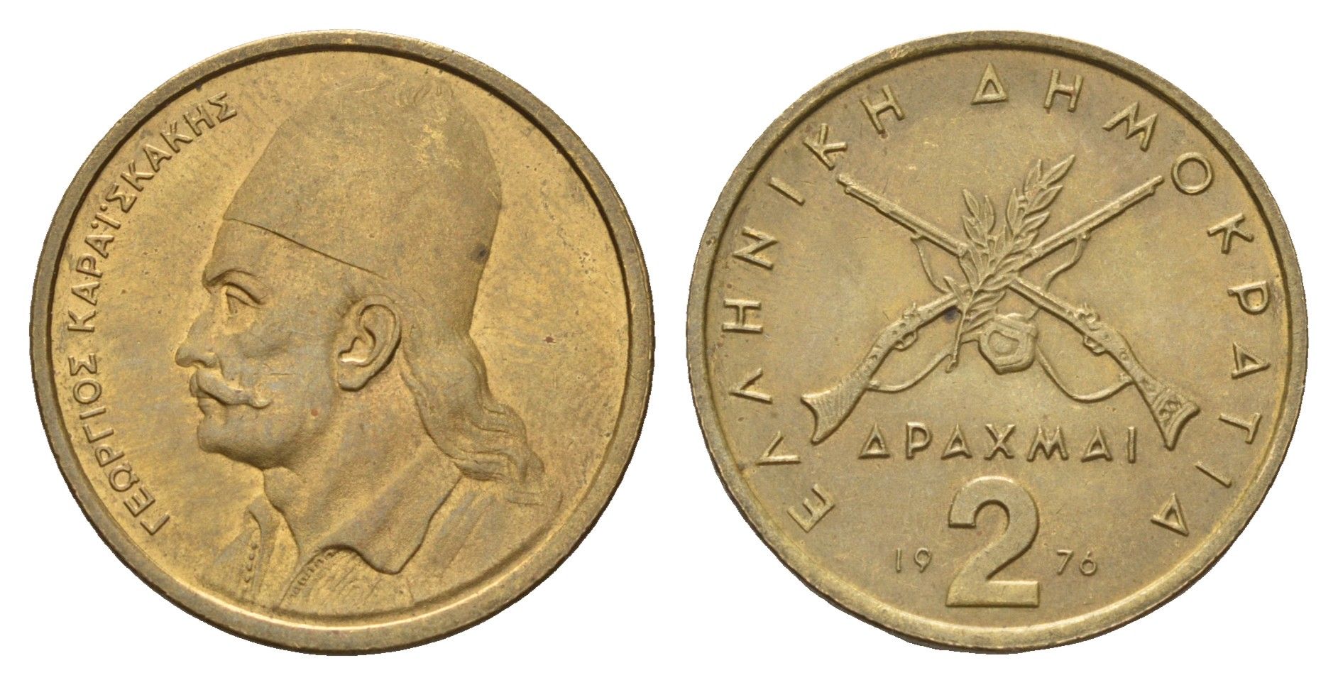 Греция 2 драхмы 1976 Георгиос Караискакис KM 117 никель латунь UNC 4670-152
