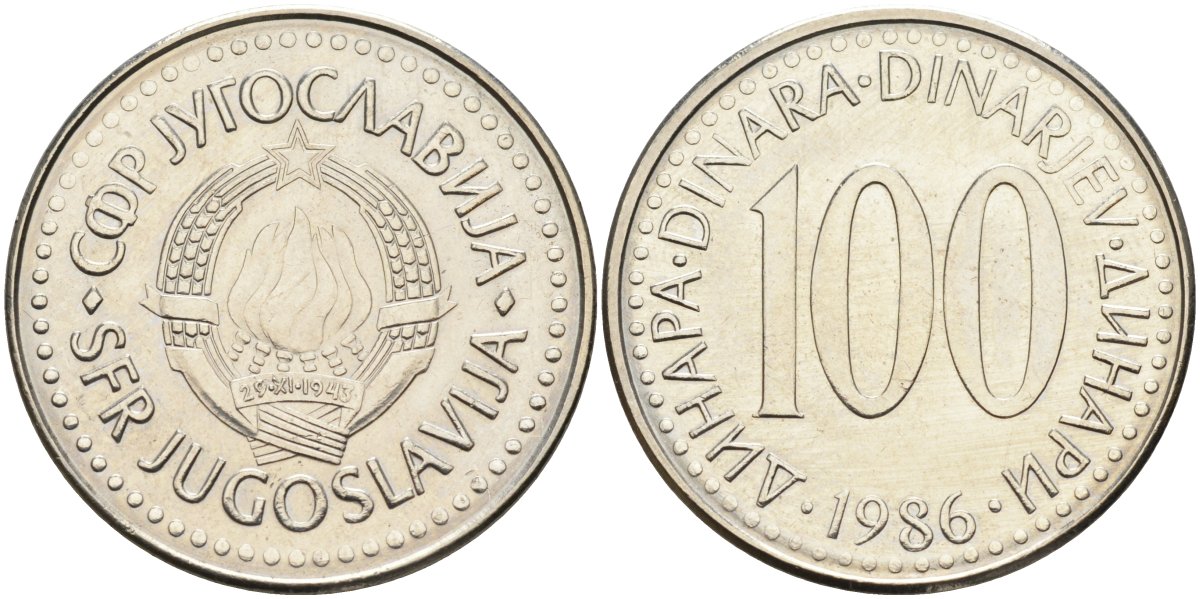 Югославия 100 динаров 1986 KM 114 медь никель цинк аUNC 4583-731