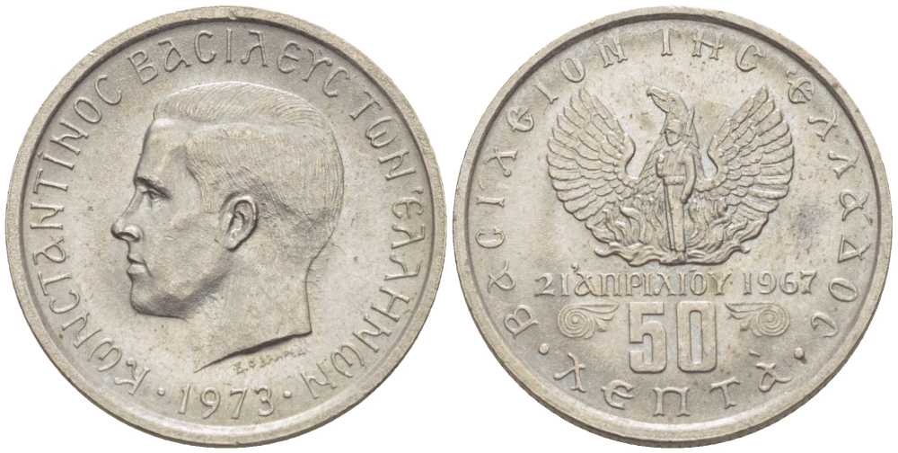 ГРЕЦИЯ 50 ЛЕПТА 1973 КОНСТАНТИН II (1964-1973), 21 АПРЕЛЯ 1967, СОЛДАТ НА ФОНЕ ФЕНИКСА, ВОЕННЫЙ ПЕРЕВОРОТ ЧЕРНЫХ ПОЛКОВНИКОВ, МАЛАЯ ГОЛОВА KM 97.1 медно-никель UNC 26-662