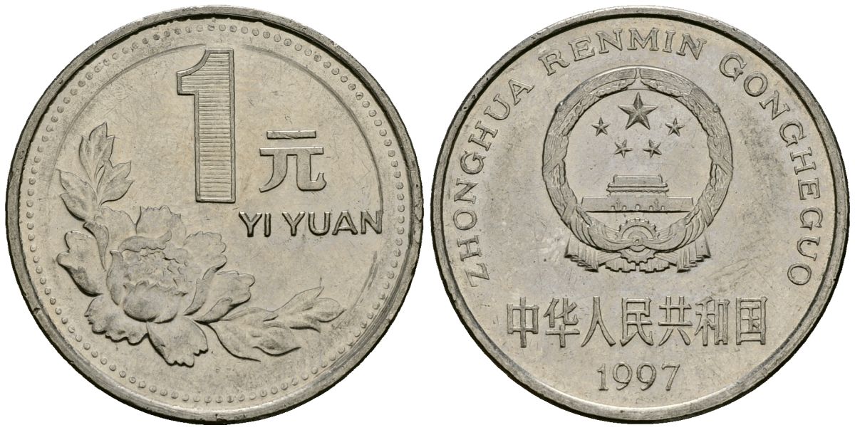 Китай 1 юань 1997 KM 337 сталь плакированная никелем 4167-512