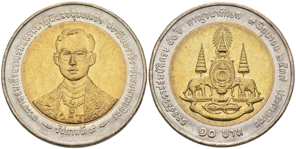 Таиланд 10 бат 1996 ВЕ2539, 50 лет правления Рама IX, ГОЛОВА МАЛЕНЬКАЯ KM 328.1 биметалл UNC 4561-311