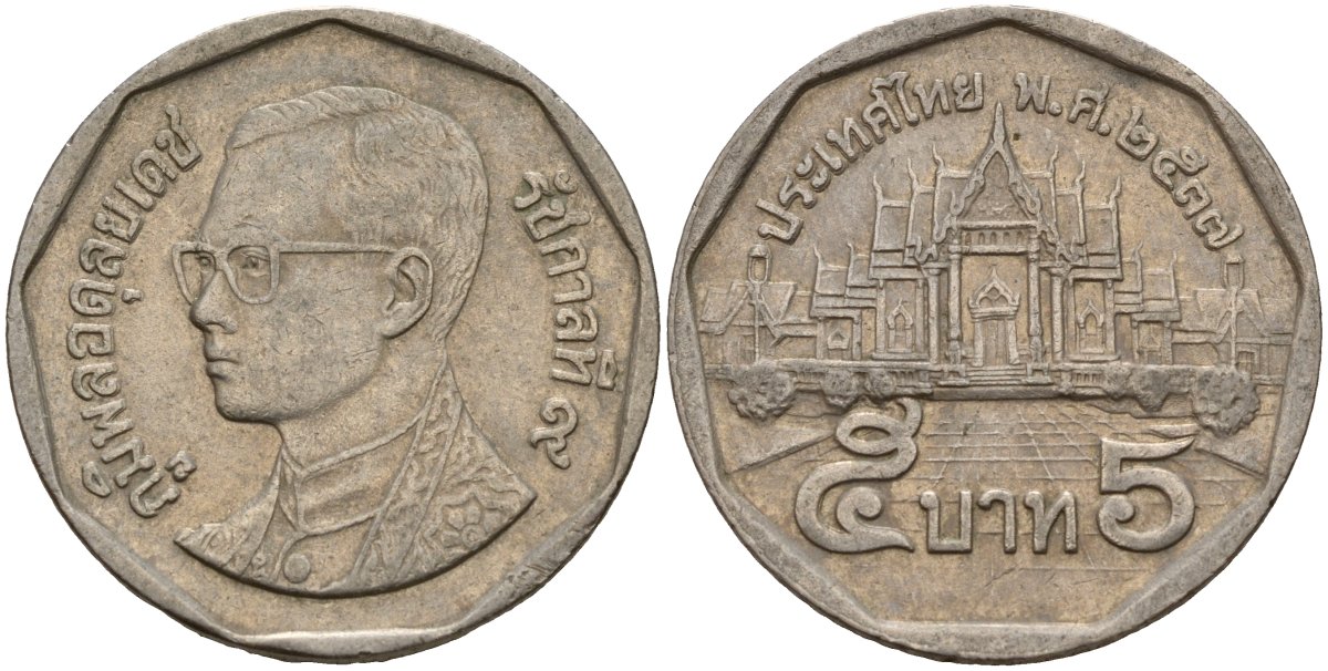 Таиланд 5 батов 1994 BE2537, король Рама IX, дворец KM 219 медь плакированная медно-никелем 4156-422