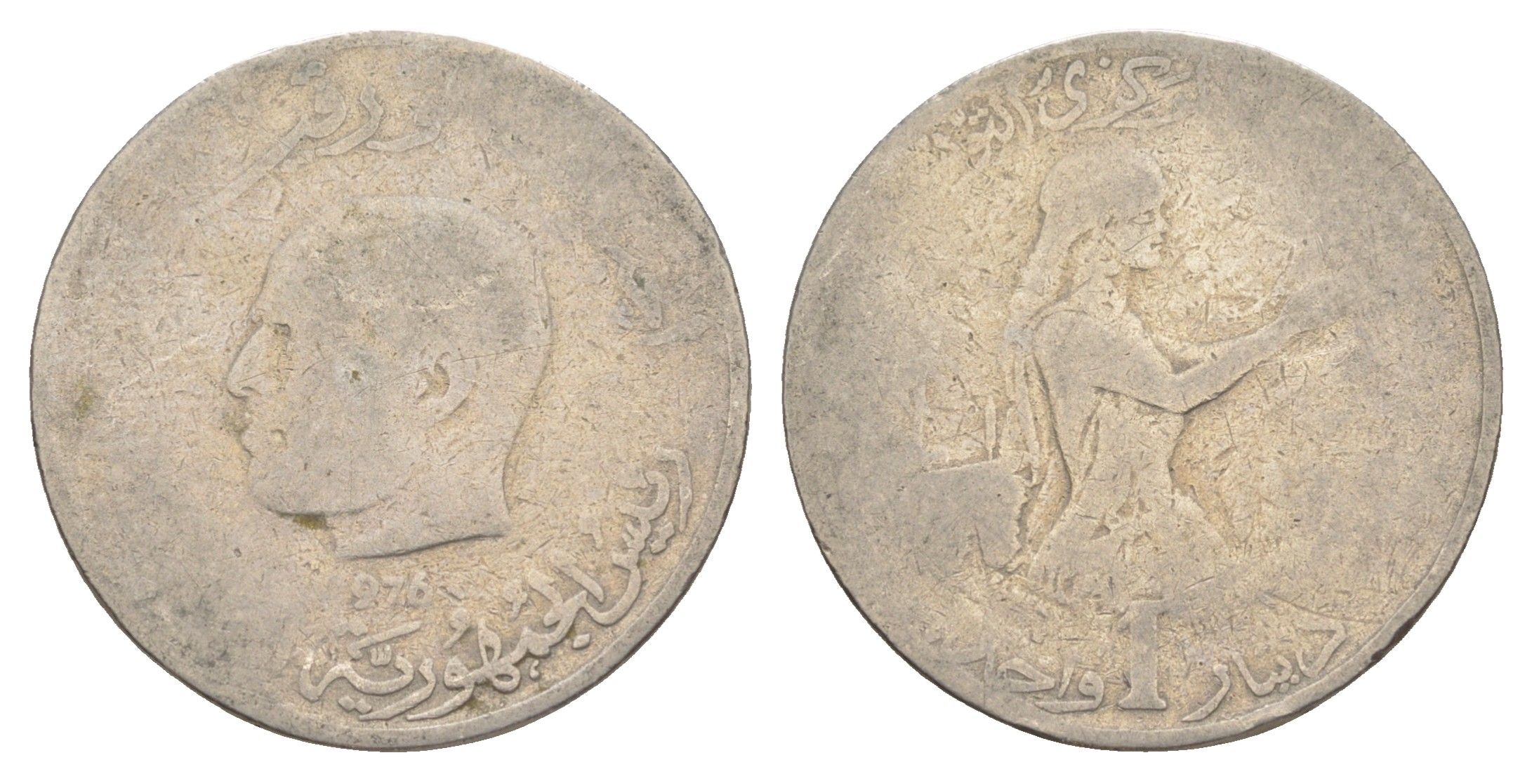 Тунис 1 динар 1976 FAO, сбор урожая KM 304 медно-никель 4511-1117